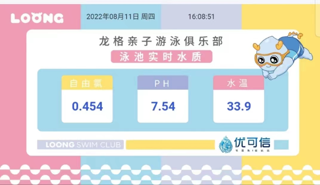 微信圖片_20230426092958.jpg 微信圖片_20230426092958.jpg